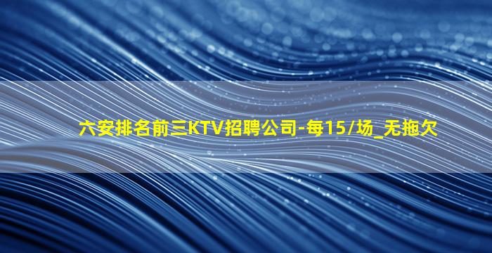 吉林夜场招聘