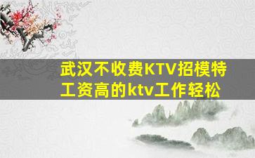 阳江夜总会招聘